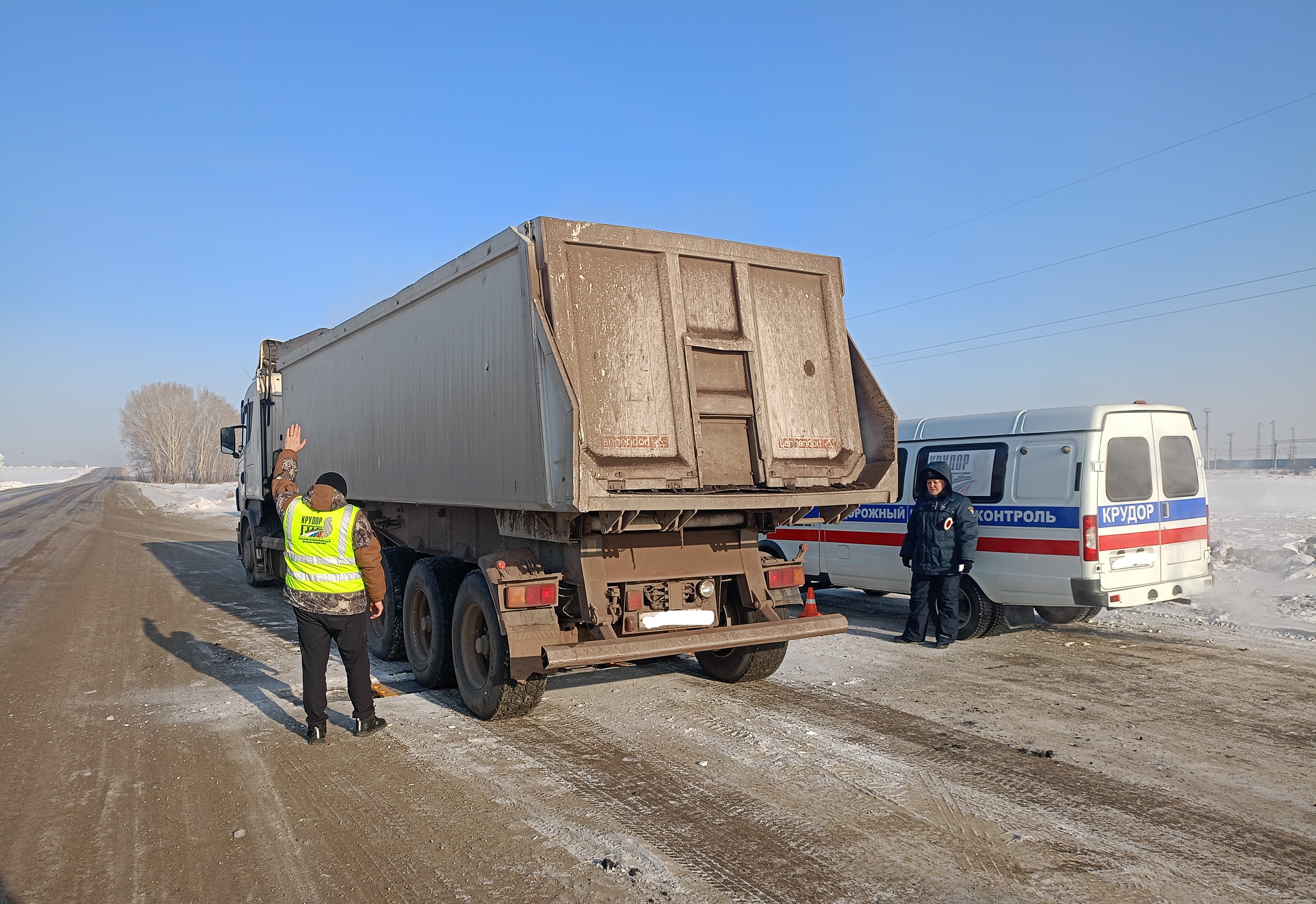 Совместный рейд на 2 км  региональной трассе - обход г. Заозерный